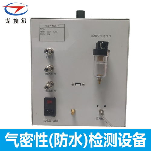 喇叭防水性测试仪 精密测定仪器的关键作用与技术解析